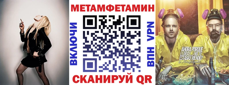 omg как войти  Ишимбай  АМФЕТАМИН Premium 
