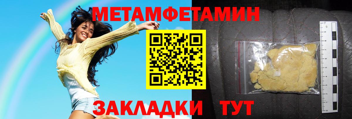 АМФ 98% Ишимбай