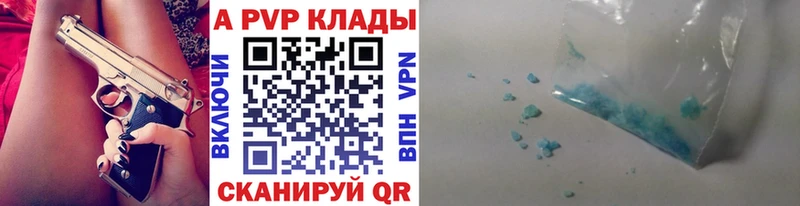 Альфа ПВП СК  даркнет сайт  Ишимбай 
