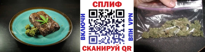 Cannafood марихуана где можно купить Ишимбай