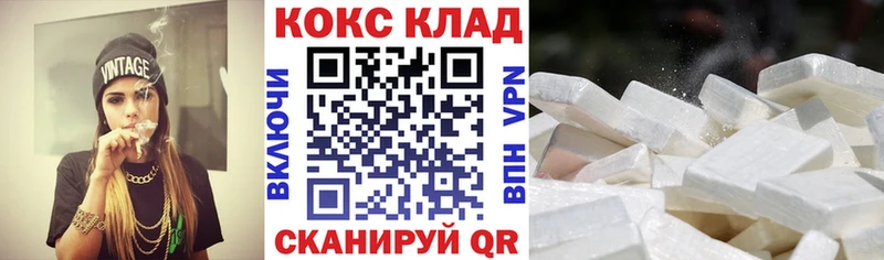 Кокаин Перу  Ишимбай 