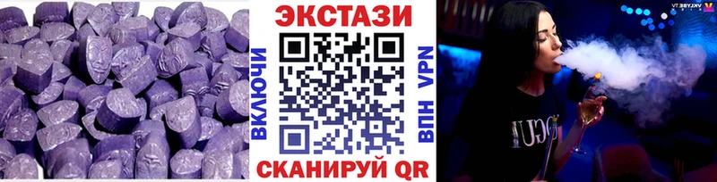 ЭКСТАЗИ 99%  Ишимбай 