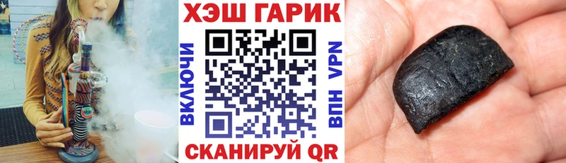 наркота  Ишимбай  мориарти какой сайт  ГАШ Ice-O-Lator 