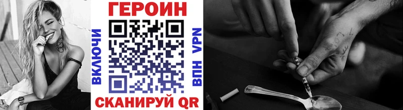 ГЕРОИН Афган  MEGA ТОР  Ишимбай 