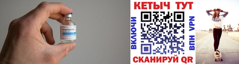 КЕТАМИН VHQ наркотики Ишимбай