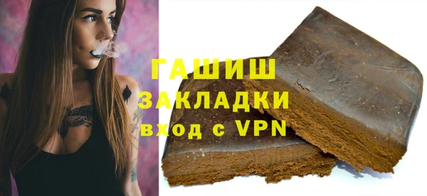 синтетический гашиш Абаза