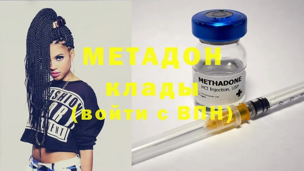 марки nbome Абдулино