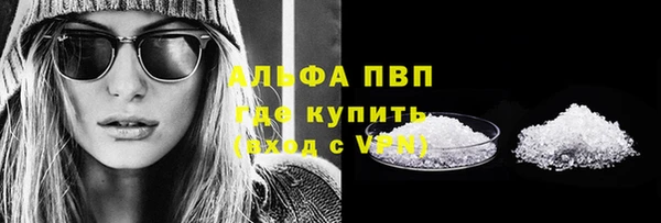 синтетический гашиш Абаза