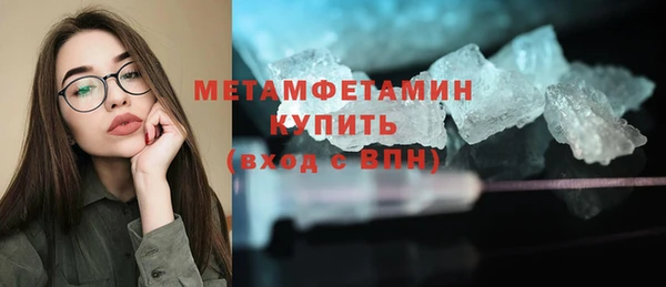 марки nbome Абдулино