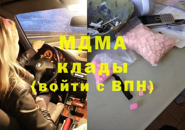 гашик Алзамай
