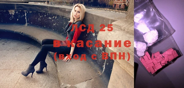 трава Абинск