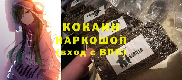 марки nbome Абдулино