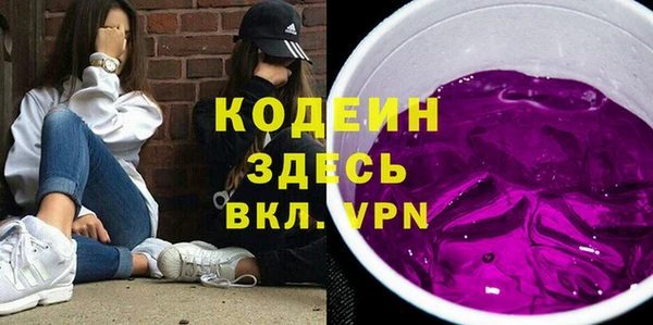 синтетический гашиш Абаза