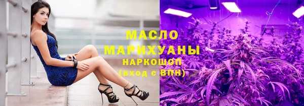 трава Абинск