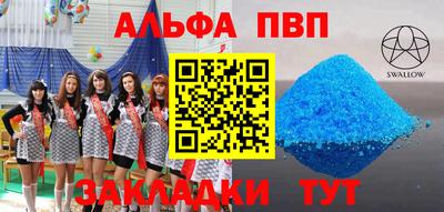 гашик Краснодар