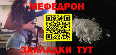 гашик Краснодар