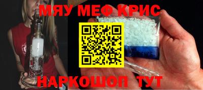 амфетамин Краснознаменск