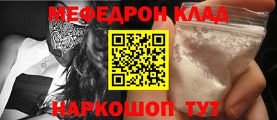 амфетамин Краснознаменск