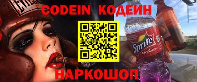 гашик Краснодар