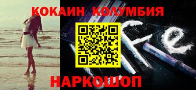 амфетамин Краснознаменск