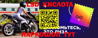 2c-b Краснокаменск