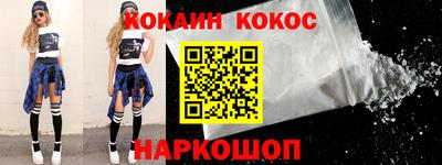 гашик Краснодар
