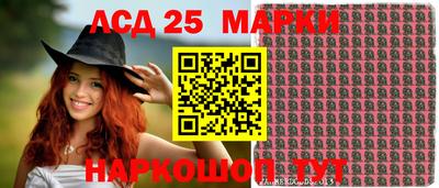 гашик Краснодар