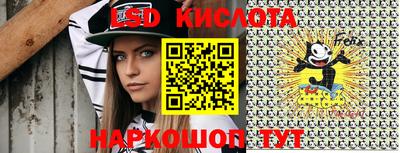 дурь Севастополь