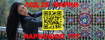 амфетамин Краснознаменск