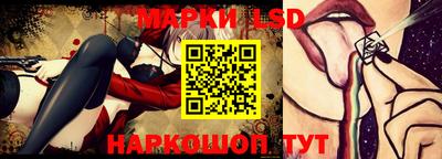 гашик Краснодар