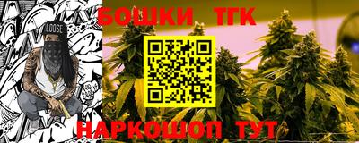 гашик Краснодар