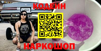 гашик Краснодар