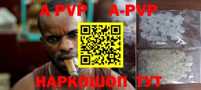 амфетамин Краснознаменск