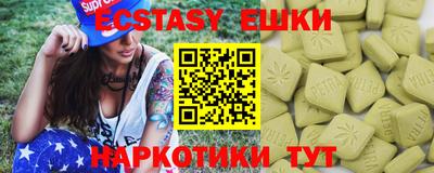 амфетамин Краснознаменск