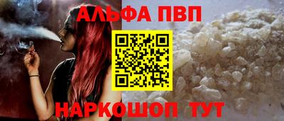 амфетамин Краснознаменск