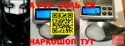 амфетамин Краснознаменск