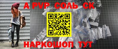 гашик Краснодар