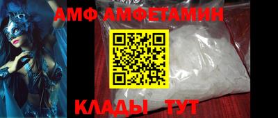 гашик Краснодар