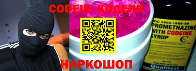 гашик Краснодар