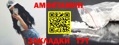 амфетамин Краснознаменск