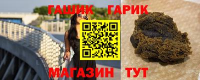 сатива Северобайкальск