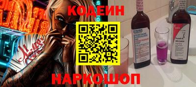 амфетамин Краснознаменск