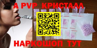 амфетамин Краснознаменск