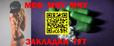 гашик Краснодар