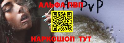 гашик Краснодар