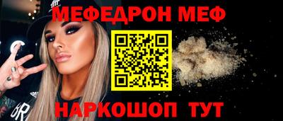 гашик Краснодар