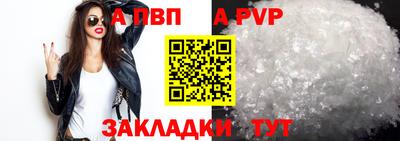 гашик Краснодар
