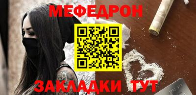 амфетамин Краснознаменск