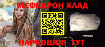 амфетамин Краснознаменск
