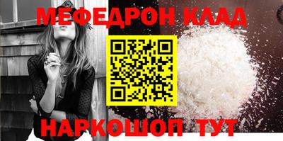 амфетамин Краснознаменск
